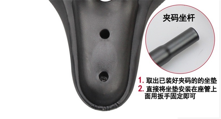 Selle de vélo - Ref 2350444 Image 6