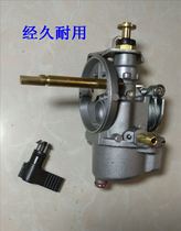 Yamaha 2 stroke 2 hp outboard carburetor 2 yamaha carburetor high quality