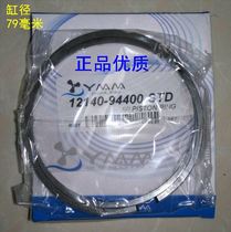 Suzuki 2 at 40 horsepower outboard motor piston ring a 12140-94400-STD bore 79mm tai chan