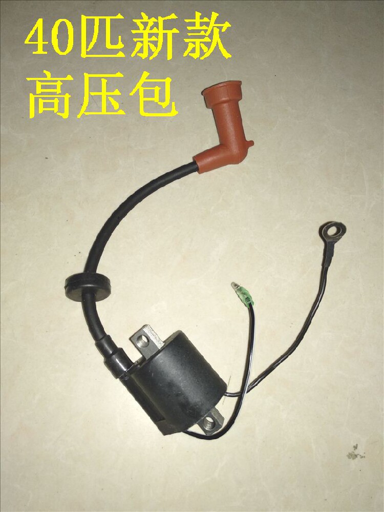 Yamaha, Yum, Shunfeng, Hanbang, and other 2-punch 40-horse outboard high-pressure packages 1