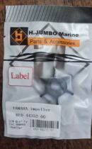 Yamaha 4 stroke 4-5 horsepower boat outer machine water pump impeller 1 6E0-44352-00 quality