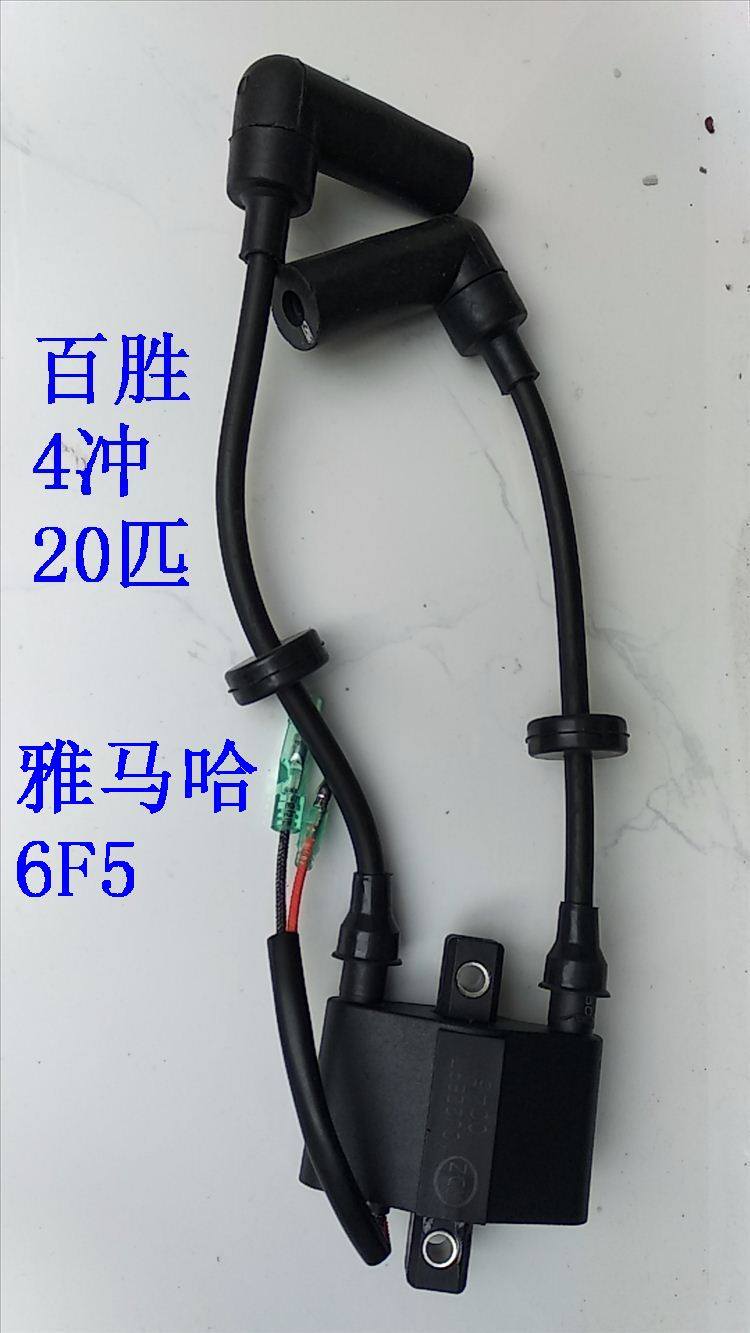 Yamaha old 40 hp outboard engine high pressure package model 6F5 Yum 4 stroke 20 hp general purpose