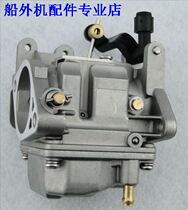 Yamaha old 25-30 horsepower 2-stroke outboard carburetor YAMAHA is factory high-quality accessories