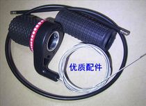 HuShengya Holy Ship Outer Machine 4 5 6 5-8 horsepower constant speed throttle handle sleeve for 3 sets