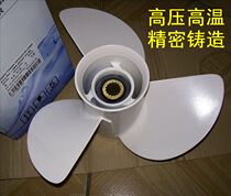 Yamaha 2-stroke 60-75 HP 4-stroke 90-115 HP Outboard propeller 15 inch 