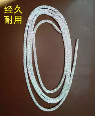 Yamaba Suzuki Honda tailwind sea, etc 40-60 horsepower outboard engine start rope, one 2 meters