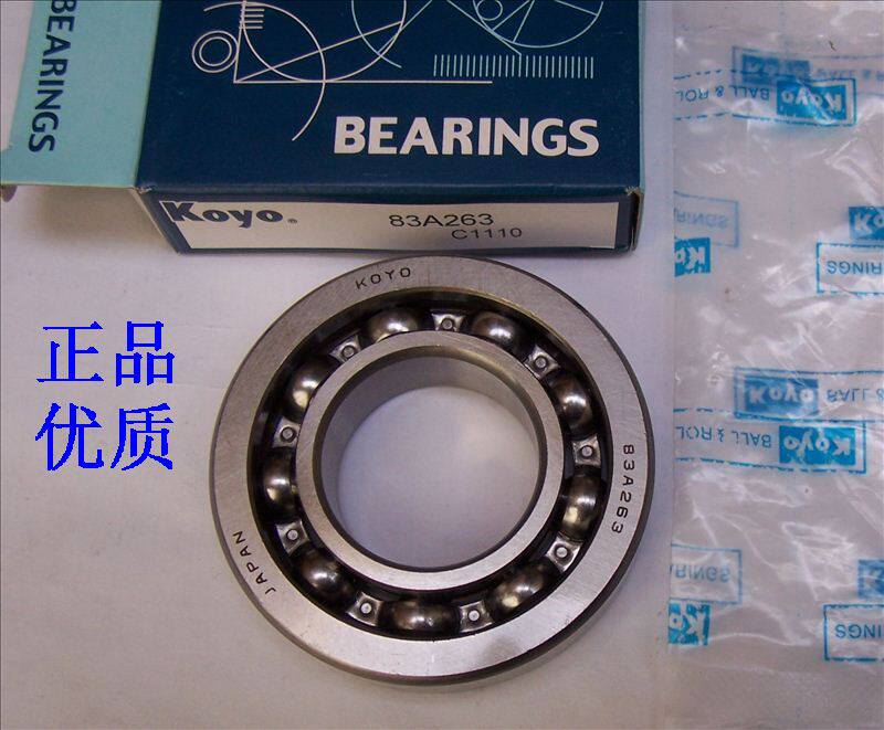 Mountain Leaf 2 Chong 75-85 Boat Outside Machine Crankshaft Under bearing 93306-206u5 Japanese Original Brand