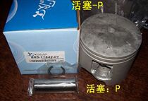 Yamaha Boat Outer Machine 2 Chong 115 Piston Ppin Card Ring Full set 6R5-11642-00 (Port) Desk production