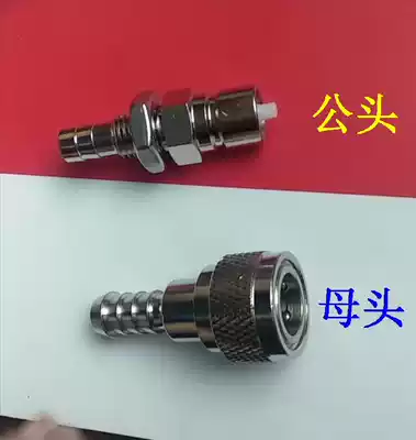 United States Mercury 2 stroke outboard engine side tubing male connector Female connector 45061-03607 quality accessories