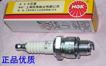 Yamaha Honda Suzuki Mercury outboard machine 2-stroke 4-60 horsepower spark plug 1 NGK B7HS-10
