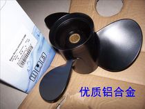 US Mercury 4 Chong 25-30 Outboard Propeller 9 9X12 inch Aluminum Alloy Material