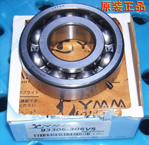 Yamaha Boat External machine New 2 punch 40 Crankshaft Lower Bearing 1 93306-306V5 Japanese Original