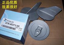 Yamaha Old paragraph 2 stroke 40 Boat Motor anti-corrosive sacrificing navigation anode 679-45371-00