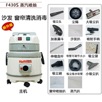 F430S Steam Praying Cleaning All -In -Steam -версия