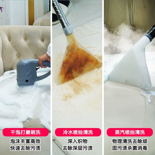 Housekeeping Dofa Shareains Steam Dry Bubble Spray Spray Machine