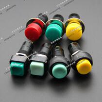 HIGHLY Haili button switch-12 key switch round cap with lock PB301A red green and yellow