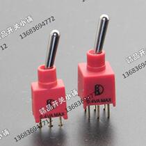 ES-4C ES-5C pin M5 08 small button waterproof switch three feet six foot 2A Taiwan Deli Wei Q22