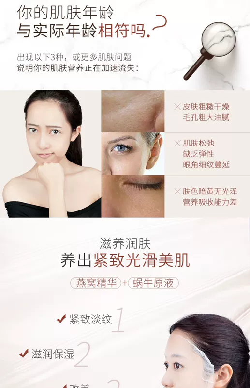 Tongrentang yến sào mặt nạ chất lỏng nâng săn chắc dưỡng ẩm sản phẩm chính hãng trong nước thu nhỏ lỗ chân lông nữ - Mặt nạ