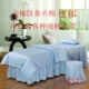 Spell màu cao cấp bông denim bedspread thẩm mỹ viện dầu gội bông bedspread bedspread massage SPA đặc biệt tùy chỉnh - Trang bị tấm