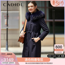 Cardidale jacket womens winter new thickened fox hair collar waist mid-length comfortable cold clothes