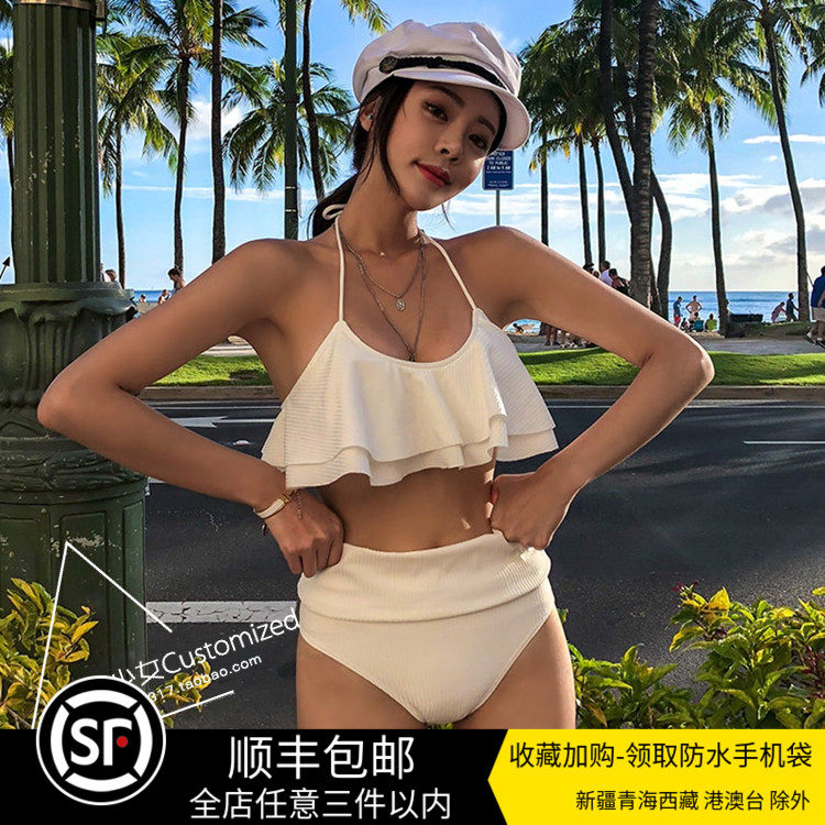 Honey Sugar Teenage INS Small Red Book Sexy Two-style Lotus Leaf Side Spa Holiday Bikini Conservative Student Swimsuit Woman