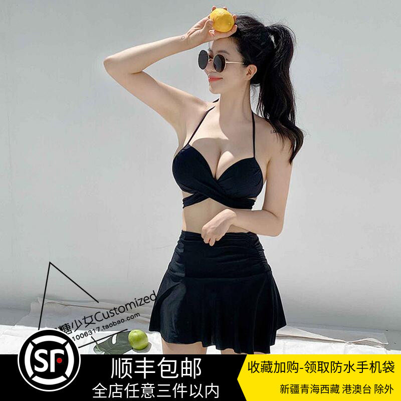 South Korea INS Little Red Book Sexy Small Chests Steel Gather Bikini Three Sets Skirt Style Spa Holiday Swimsuit Women