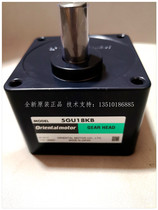  ORIENTAL MOTOR Brand new original Japan Oriental OM motor motor reducer 5GU18KB