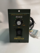 Special offer original brand new Zhongda Motor Motor Motor governor US-52 6-200W