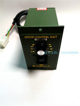 Special supply original new TL Motor Motor governor US425-02 US590-02