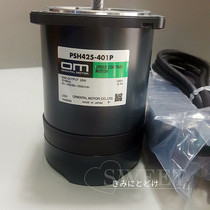 ORIENTAL MOTOR new original Japanese ORIENTAL OM MOTOR PSH425-401P