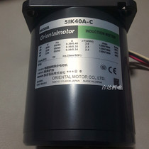  ORIENTAL MOTOR Brand new original Japan Oriental OM optical axis motor motor 5IK40A-C