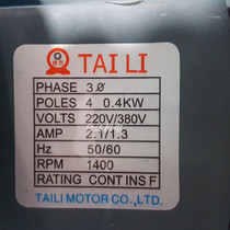  Special offer New original TAILI TAILI three-phase gear motor 0 4KW vertical 22 axis 1:15