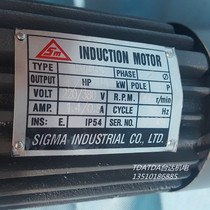  Special offer supply of new original Taiwan Hima SM motor motor EV563