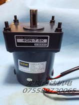 Supply new original GPG VTV DC Motor Motor VTV-07SC 80JB7 5G10