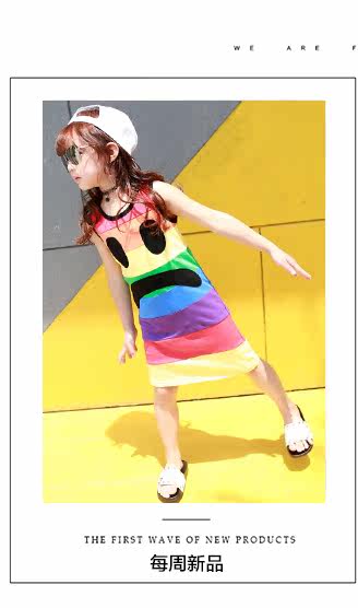 Jupe enfant CONNYSTYLE - Ref 2051010 Image 7