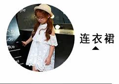 Jupe enfant CONNYSTYLE - Ref 2051010 Image 11