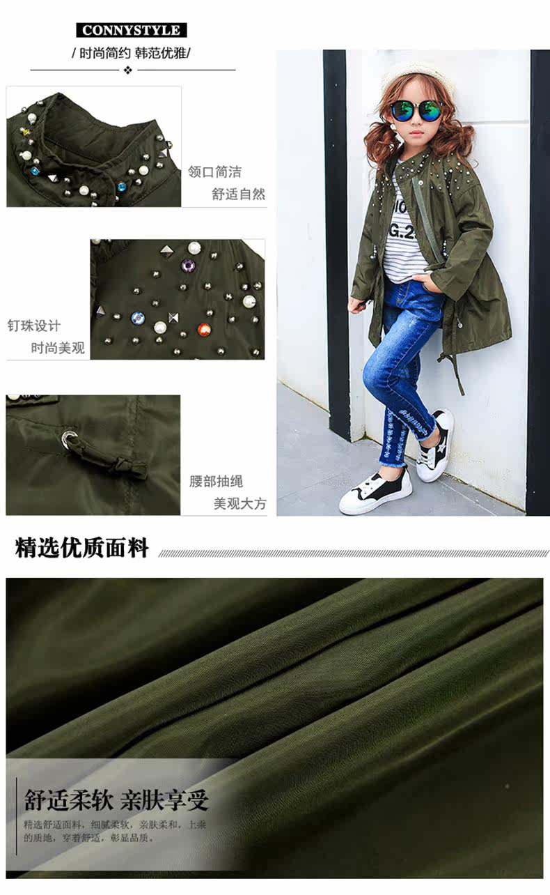 Manteau pour fille CONNYSTYLE - Ref 2162824 Image 11