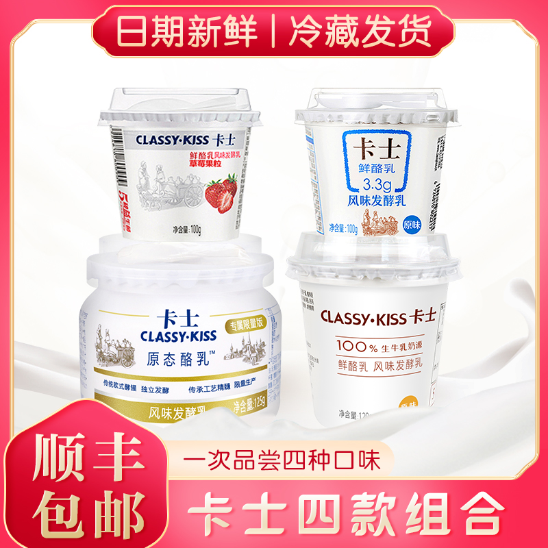 custard yogurt raw cheese fruit buttermilk fresh buttermilk 3 3 cups each protein milk low temperature yogurt