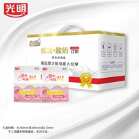 【Подарочная коробка】 Белый персиковый вкус 200 мл × 10 бутылок