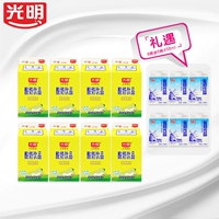 【Рисунки】 Очень захватывающие бутылки 458 мл × 8 【раздача】 6 бутылок