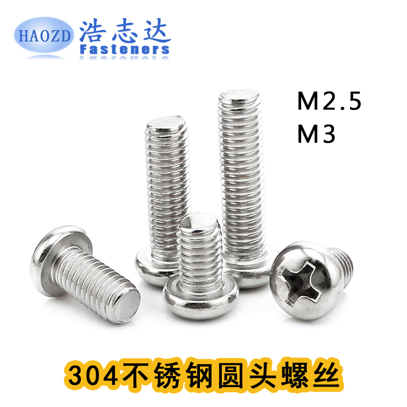 304 stainless steel GB818 pan head cross round head machine tooth screw PM2 5M3*4-5-6-8-10-20-30