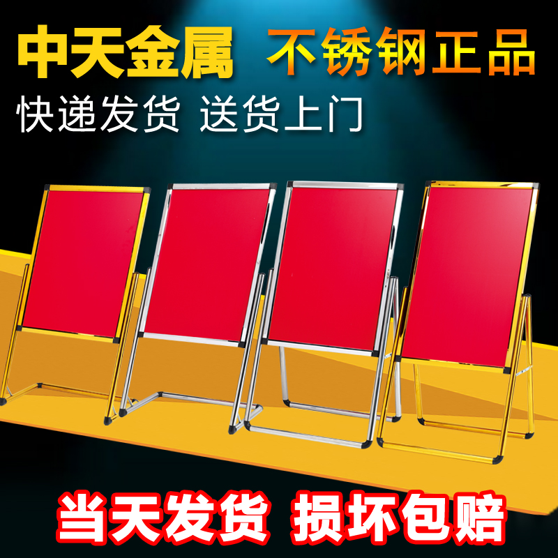 Water brand stainless steel billboard L foot signage standing exhibition stand poster stand recruitment standing A type display stand