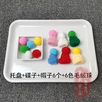Наконечник+диск+шляпа 6+6 цветных шикарных шариков
