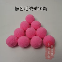 10 розовых плюшевых шаров 10