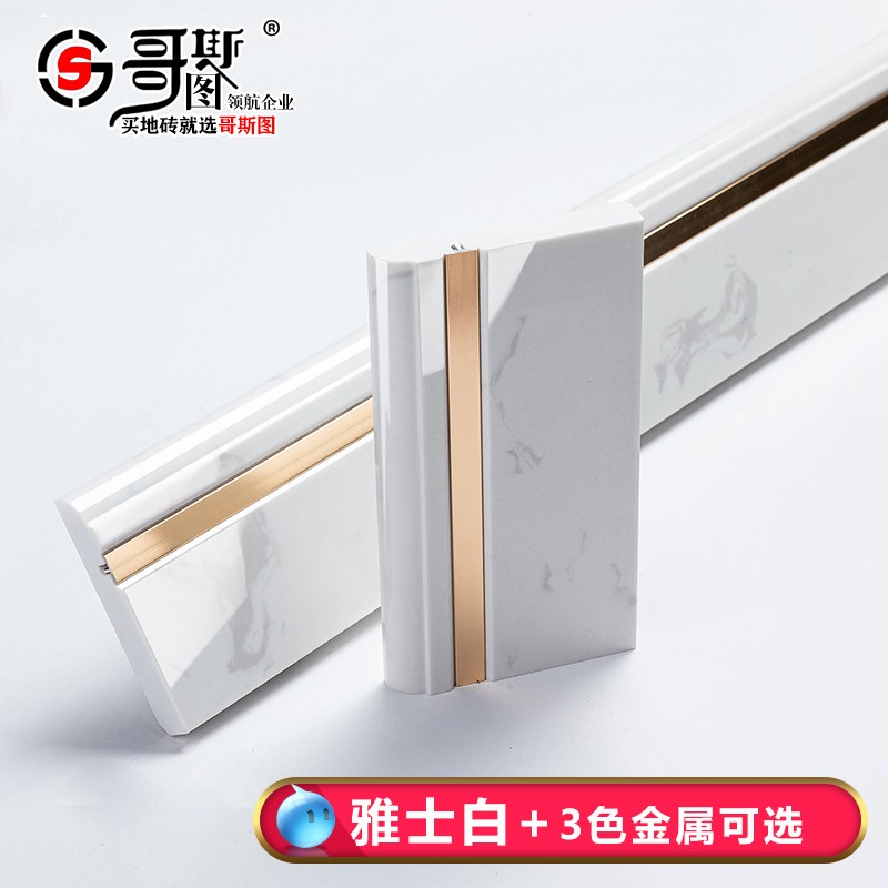 Marble floor footline light luxury tile living room floor aluminum alloy pure black and white skirting board stone foot close edge strip