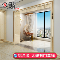 Aluminum alloy door cover light luxury door frame artificial marble stone balcony door frame decoration window cover tile edge line
