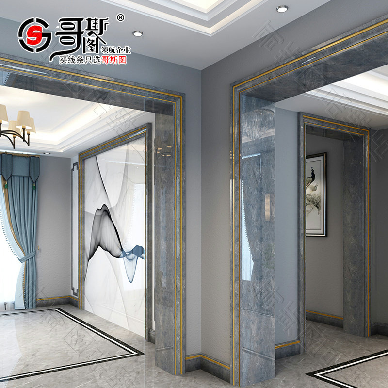 Aluminum alloy door frame edging door cover Imitation marble lines Metal TV background wall border decorative tile waist line