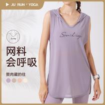 New mesh printed sports T-shirt for women with side slits to cover buttocks yoga wear breathable hooded design sports vest