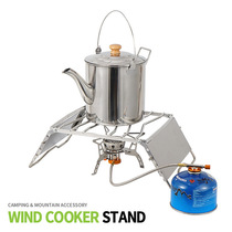 New Korean outdoor camping pot holder stainless steel multi-gear adjustable height folding windshield barbecue shelf picnic style