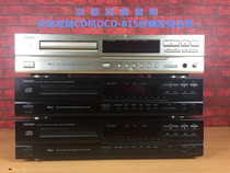 Tianlong fever grade CD machine DCD-815 fever CD machine used CD machine household CD machine home CD machine Tianlong CD player